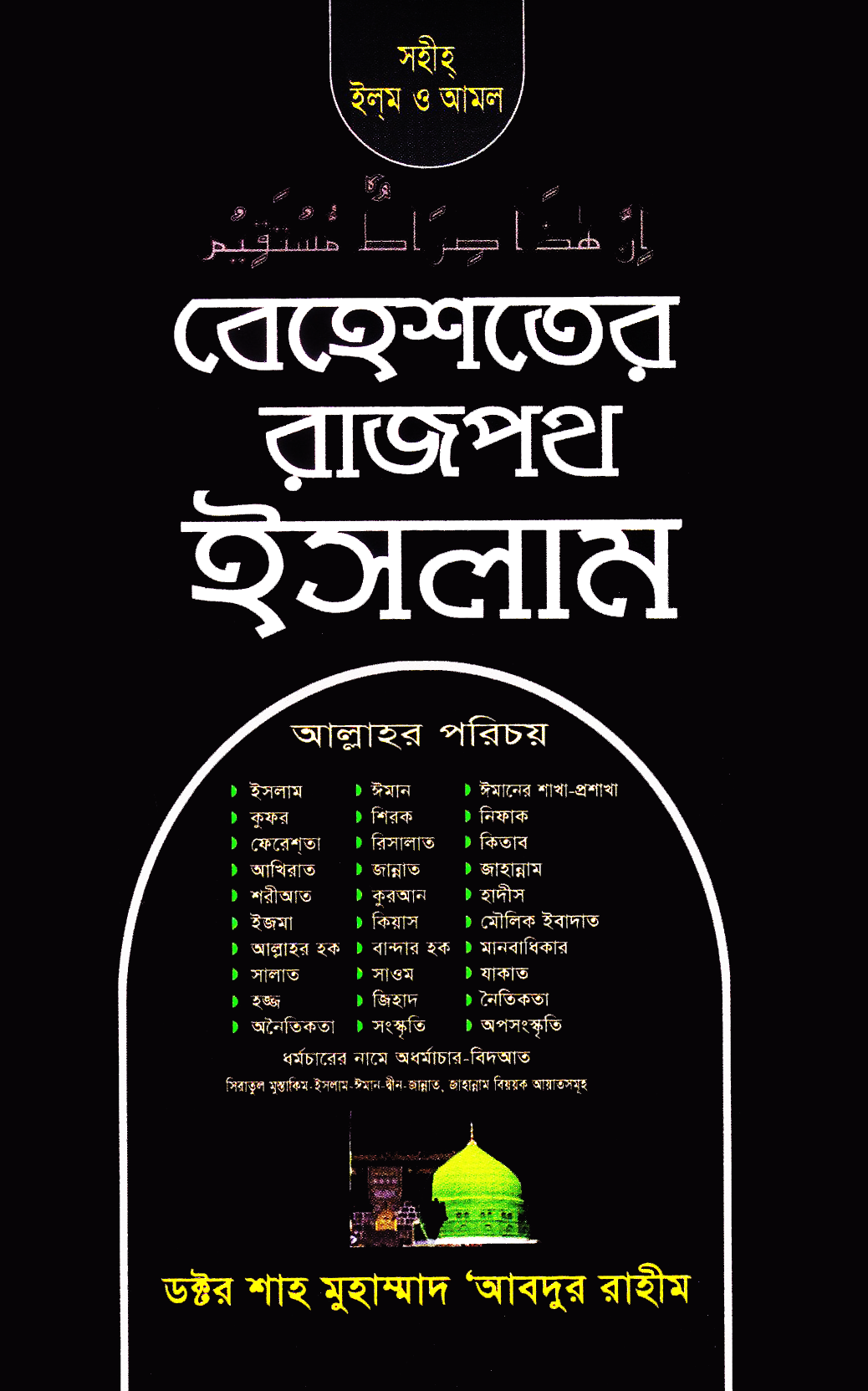 durbar_shop Books
